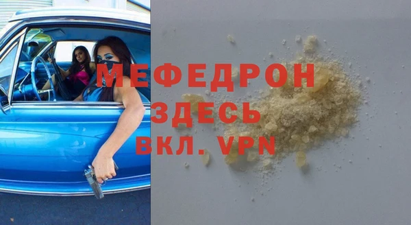 MESCALINE Белоозёрский